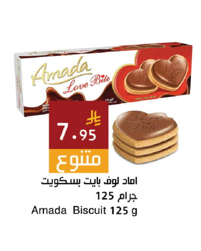 available at Hala Markets in KSA, Saudi Arabia, Saudi - Dammam