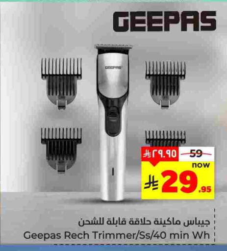 available at هايبر الوفاء in مملكة العربية السعودية, السعودية, سعودية - المنطقة الشرقية