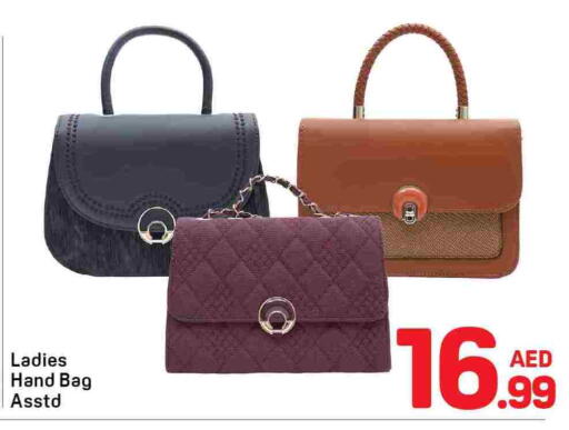 available at Day to Day Department Store in UAE - Dubai