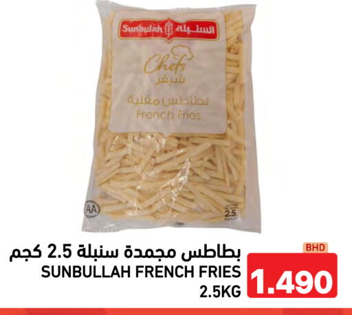 available at رامــز in البحرين