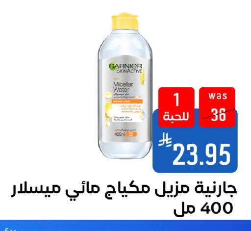 available at شبرا الطائف in مملكة العربية السعودية, السعودية, سعودية - الطائف