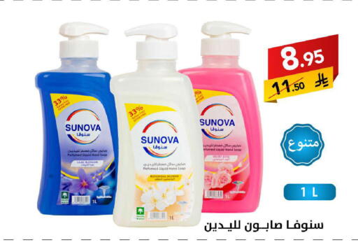 available at على كيفك in مملكة العربية السعودية, السعودية, سعودية - الخبر‎