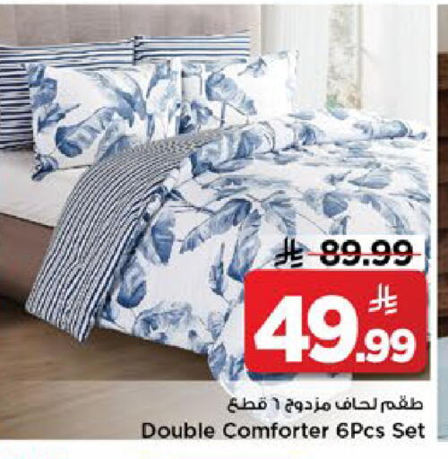 available at Mark & Save in KSA, Saudi Arabia, Saudi - Al Khobar