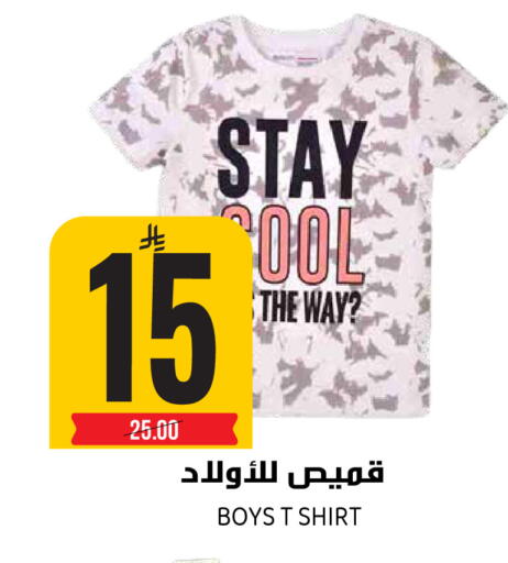 available at جراند هايبر in مملكة العربية السعودية, السعودية, سعودية - الرياض