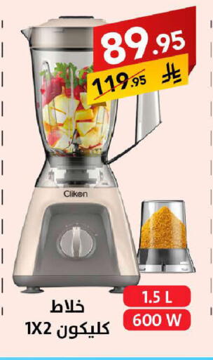 available at Ala Kaifak in KSA, Saudi Arabia, Saudi - Sakaka