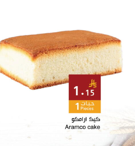 available at Hala Markets in KSA, Saudi Arabia, Saudi - Dammam