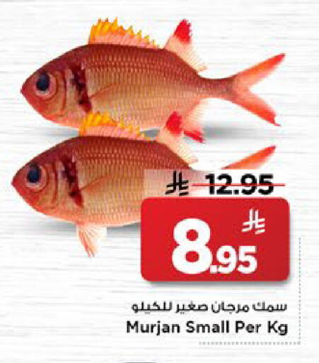 available at Mark & Save in KSA, Saudi Arabia, Saudi - Al Khobar