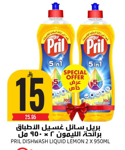 Lemon available at Grand Hyper in KSA, Saudi Arabia, Saudi - Riyadh