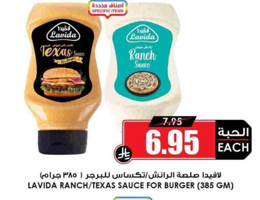 available at Prime Supermarket in KSA, Saudi Arabia, Saudi - Al Bahah