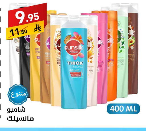 available at Ala Kaifak in KSA, Saudi Arabia, Saudi - Sakaka