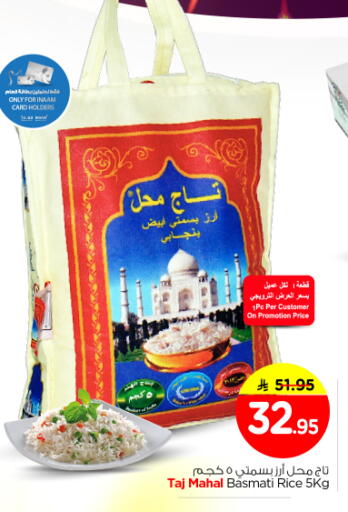 available at Nesto in KSA, Saudi Arabia, Saudi - Al-Kharj