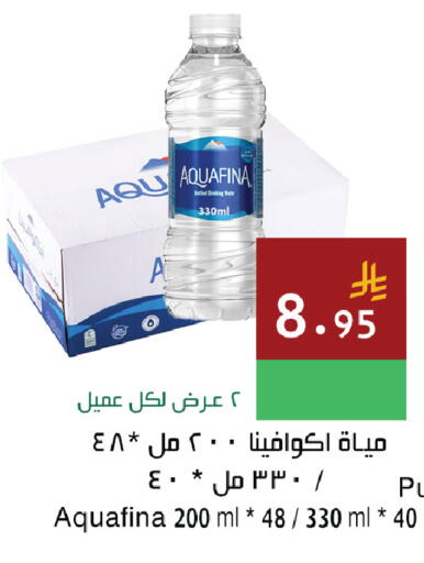 available at اسواق هلا in مملكة العربية السعودية, السعودية, سعودية - المنطقة الشرقية