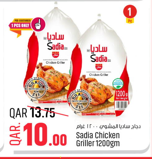 available at Paris Hypermarket in Qatar - Doha