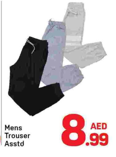 available at Day to Day Department Store in UAE - Dubai