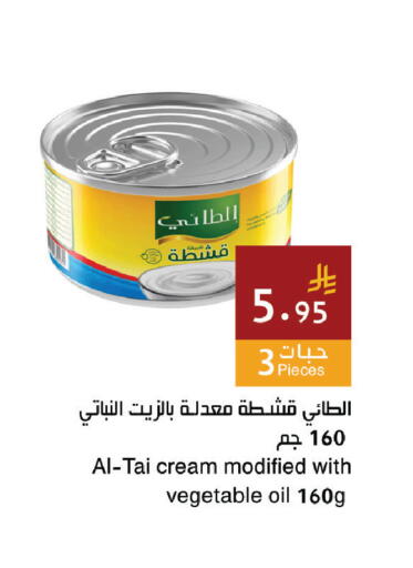 available at Hala Markets in KSA, Saudi Arabia, Saudi - Dammam