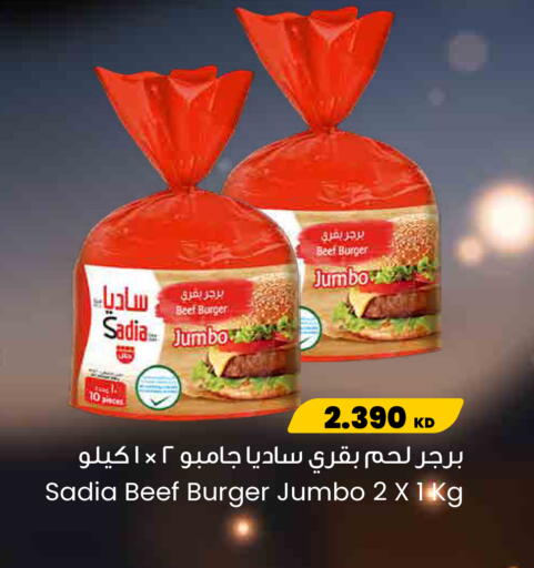 available at مركز سلطان in الكويت - محافظة الجهراء