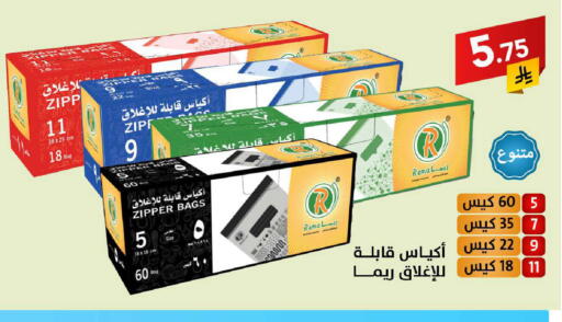 available at Ala Kaifak in KSA, Saudi Arabia, Saudi - Hail