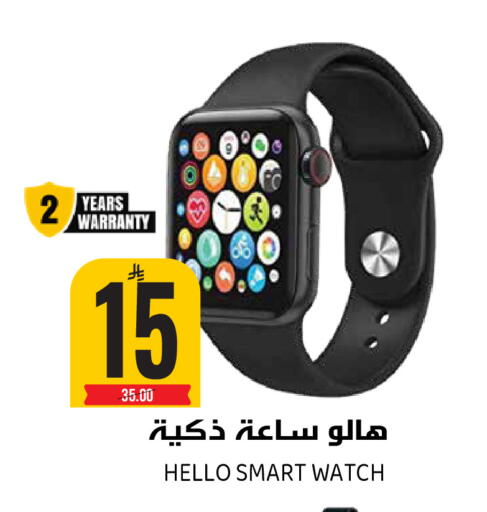 available at جراند هايبر in مملكة العربية السعودية, السعودية, سعودية - الرياض