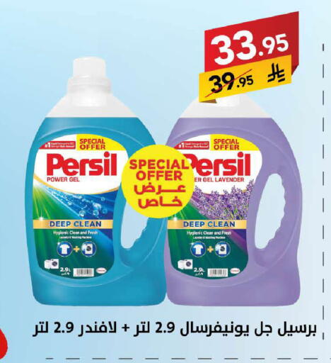 available at Ala Kaifak in KSA, Saudi Arabia, Saudi - Buraidah