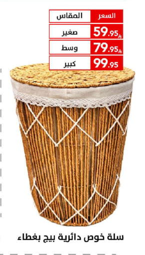 available at على كيفك in مملكة العربية السعودية, السعودية, سعودية - بريدة