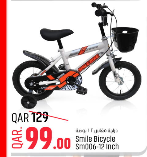 available at باريس هايبرماركت in قطر - الخور