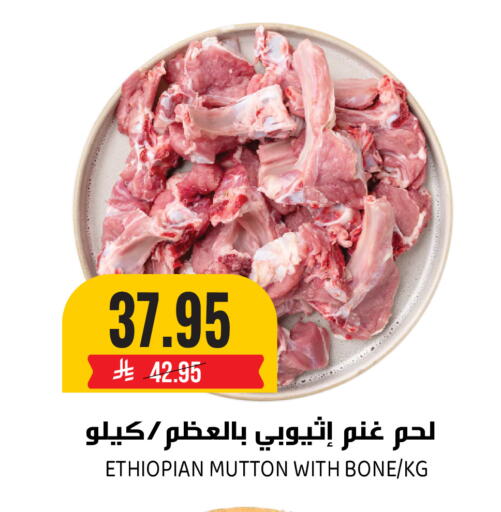 available at جراند هايبر in مملكة العربية السعودية, السعودية, سعودية - الرياض