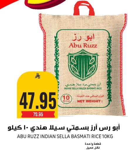 available at Grand Hyper in KSA, Saudi Arabia, Saudi - Riyadh