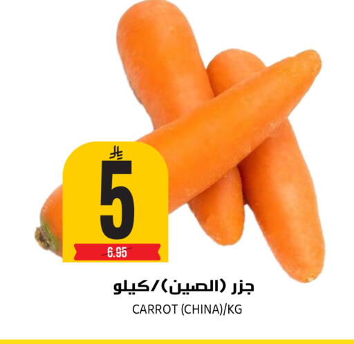 Carrot from China available at جراند هايبر in مملكة العربية السعودية, السعودية, سعودية - الرياض