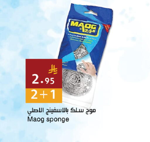 available at Hala Markets in KSA, Saudi Arabia, Saudi - Dammam