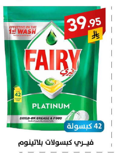 available at على كيفك in مملكة العربية السعودية, السعودية, سعودية - خميس مشيط