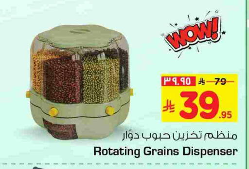 available at Hyper Al Wafa in KSA, Saudi Arabia, Saudi - Al-Kharj