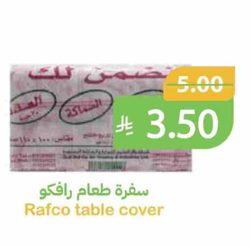 available at Qateba Markets in KSA, Saudi Arabia, Saudi - Buraidah