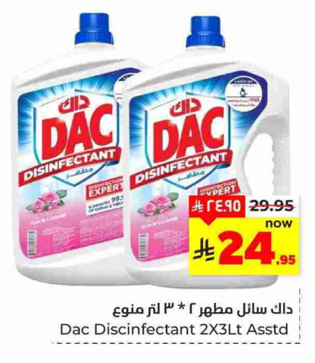 available at Hyper Al Wafa in KSA, Saudi Arabia, Saudi - Dammam