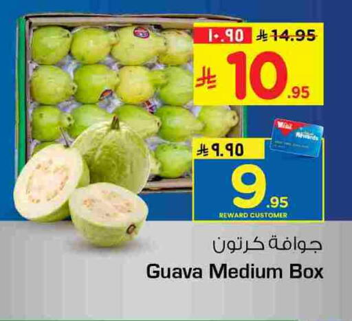 Guava available at هايبر الوفاء in مملكة العربية السعودية, السعودية, سعودية - جدة