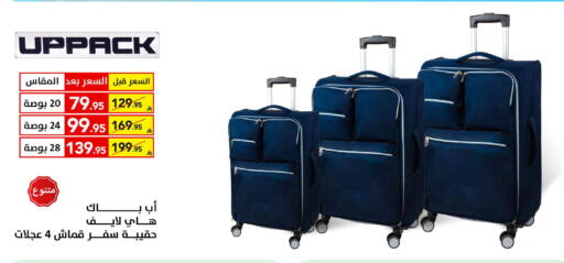 available at Ala Kaifak in KSA, Saudi Arabia, Saudi - Mecca