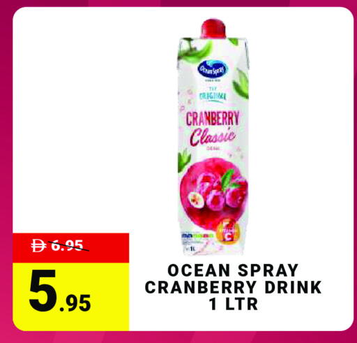 Cranberry available at مدهور سوبرماركت in الإمارات العربية المتحدة , الامارات - دبي