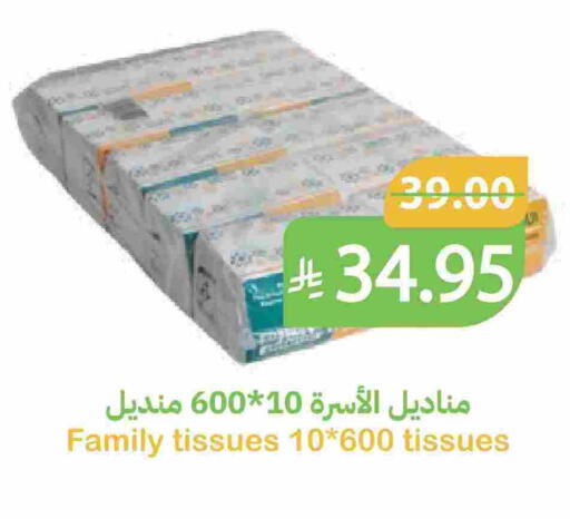 available at Qateba Markets in KSA, Saudi Arabia, Saudi - Buraidah