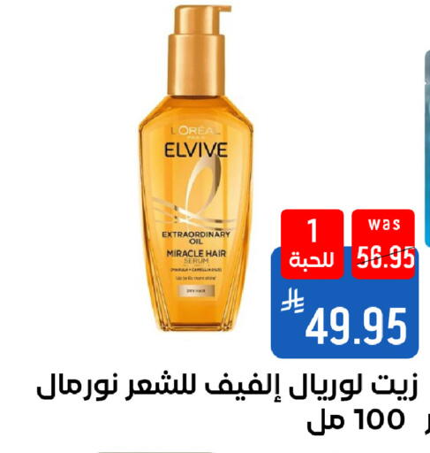 available at Shubra AlTaif in KSA, Saudi Arabia, Saudi - Ta'if