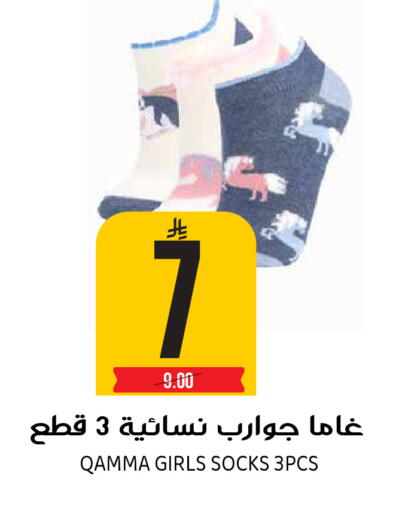 available at جراند هايبر in مملكة العربية السعودية, السعودية, سعودية - الرياض