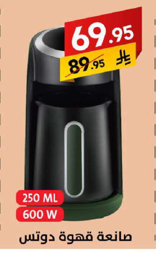 available at على كيفك in مملكة العربية السعودية, السعودية, سعودية - سكاكا