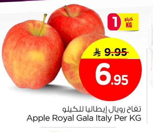 Apple from Italy available at Nesto in KSA, Saudi Arabia, Saudi - Al Hasa