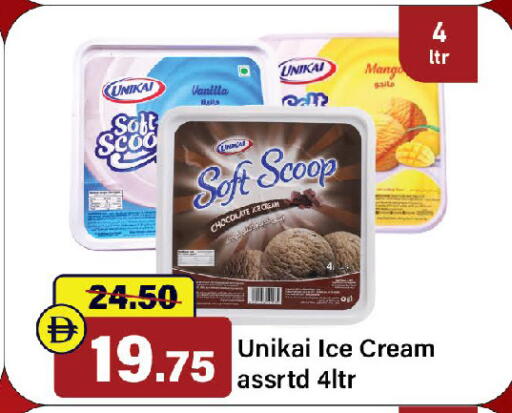 Vanilla available at Al Aswaq Hypermarket in UAE - Ras al Khaimah