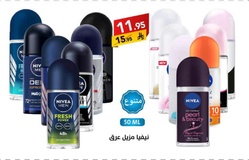 available at Ala Kaifak in KSA, Saudi Arabia, Saudi - Hafar Al Batin