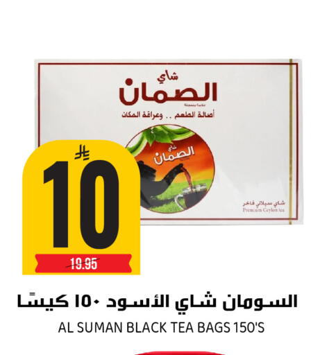 available at جراند هايبر in مملكة العربية السعودية, السعودية, سعودية - الرياض