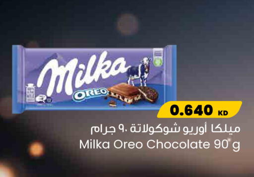 available at The Sultan Center in Kuwait - Ahmadi Governorate