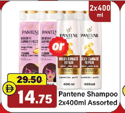 available at Al Aswaq Hypermarket in UAE - Ras al Khaimah