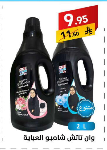 available at على كيفك in مملكة العربية السعودية, السعودية, سعودية - حفر الباطن