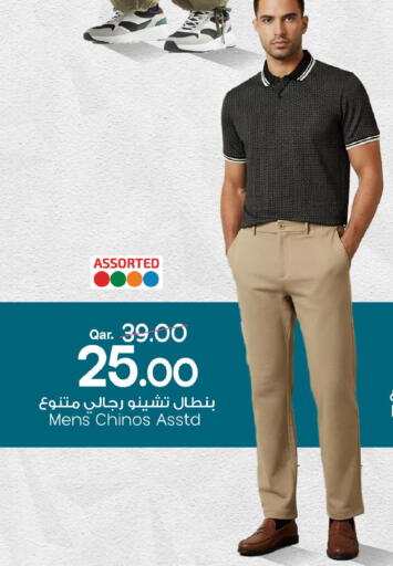 available at Mark & Save  in Qatar - Al Daayen