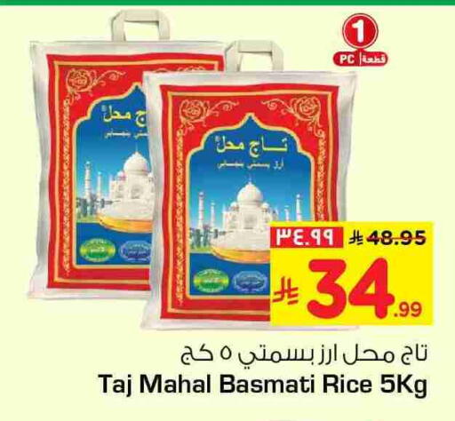 available at هايبر الوفاء in مملكة العربية السعودية, السعودية, سعودية - مكة المكرمة