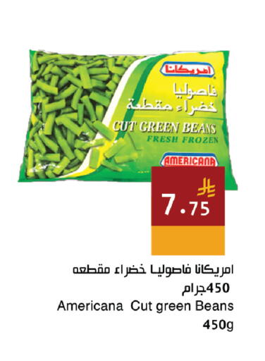 available at Hala Markets in KSA, Saudi Arabia, Saudi - Dammam